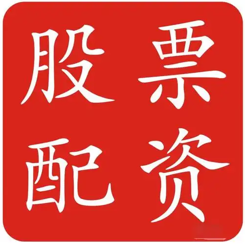 广禾配资:炒股的杠杆平台-美众议院开始召开会议 讨论“大而美”法案